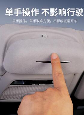 适用于小鹏汽载车储P7/iP7/G9556车载翻毛皮车纳眼镜盒墨镜收夹顶