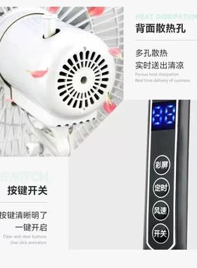 威力电风立角扇家用32735遥八控定时式摇头扇宿舍大风力档调节广