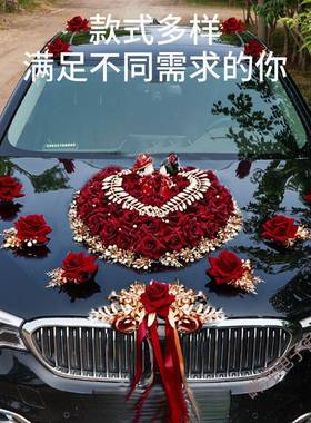 婚车饰车头花装结婚车队高级花主车花婚礼车头TmP2rrAD车花装饰迎