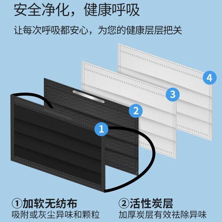 黑色活性炭口罩一次性四层防尘不勒耳朵女高颜值透气男潮同款