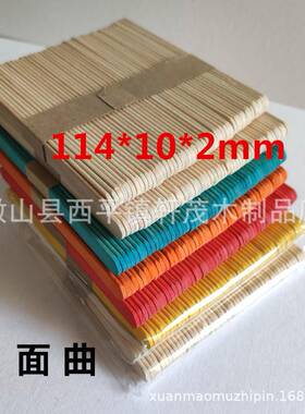 桦木木色面曲1糕14x10模x2mm雪棒木棒019DIY型多种规原格