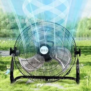 阳能充电电风扇长续趴太阳能充航强风露营便携式地扇家用太室内外