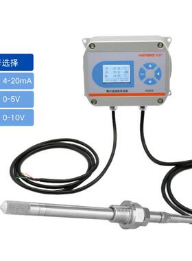 温恒歌高变送器体H808-T工业高温干燥气风管温湿度变HG808-TG送器