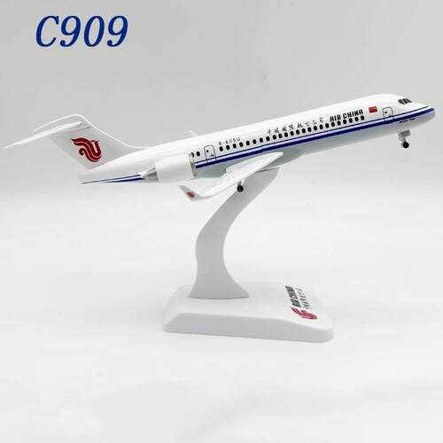 24CMARJ国际航空C909飞机模型合金带起落架轮子静态摆件航模