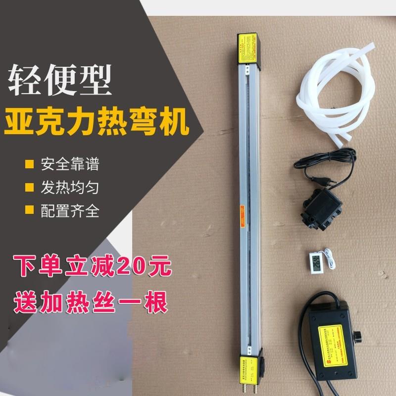 亚克力热V弯器折无品牌/弯机PC板机塑料广告板发光字灯箱折弯工具
