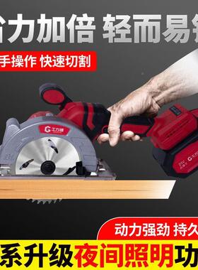 锂电割电功圆锯木工5寸式锂电电锯手提多能KHT瓷砖切机锯裸机厂