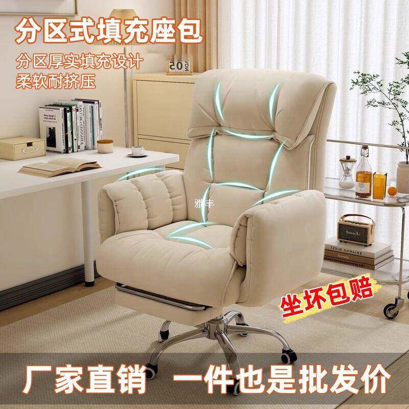 电脑椅无品牌/子办公用靠背懒家人沙发工椅卧室可躺人体学座椅舒