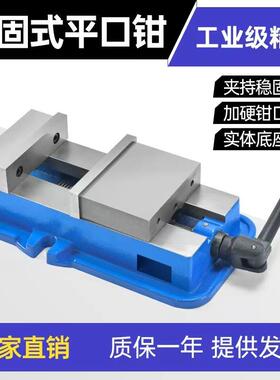 9P1KWNE6角用4固式机平口虎钳CNC重型铸铁寸5寸寸8铣床