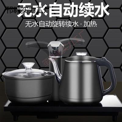 全自上茶水茶具套装247台一体电磁炉功夫茶壶动茶盘烧水壶客厅家