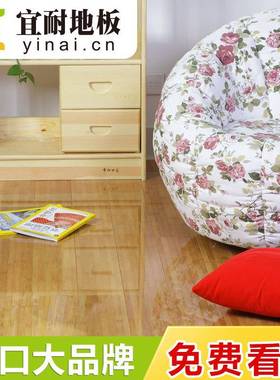 用室内碳化平压美竹木地板63610家20x13厂0x17MM工直销出口国欧洲