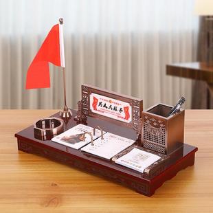 20领25告木573质摆台广历周历台座桌面件商务笔筒带红旗文台送导