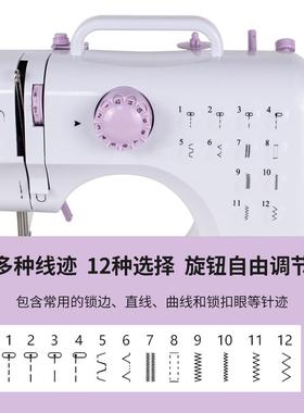5DS294705家用电动带锁全自动缝纫机小型台边式厚脚踏款多功能纫