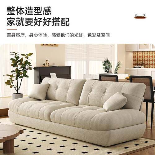 云云朵沙发朵沙现发户客厅代简约简出易租房屋公寓民宿奶油风三人