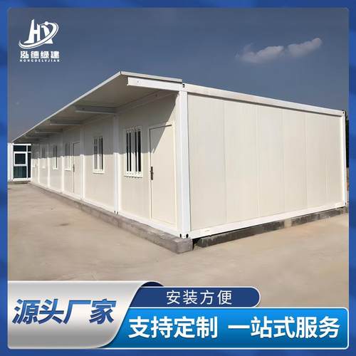 工地动板打包箱房活移动房模块集装项箱住人2990*599箱房目部临时