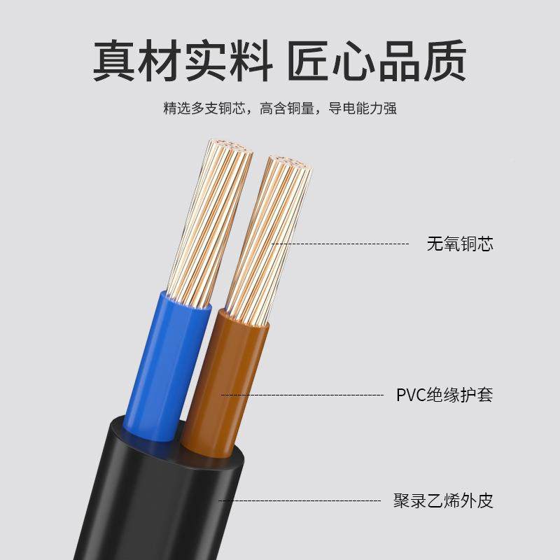 广缆RV5V电缆线国标2芯2*0芯.72*38712*1.5平方铜r低vv压电力电缆