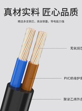 广缆RV5V电缆线国标2芯2*0芯.72*38712*1.5平方铜r低vv压电力电缆
