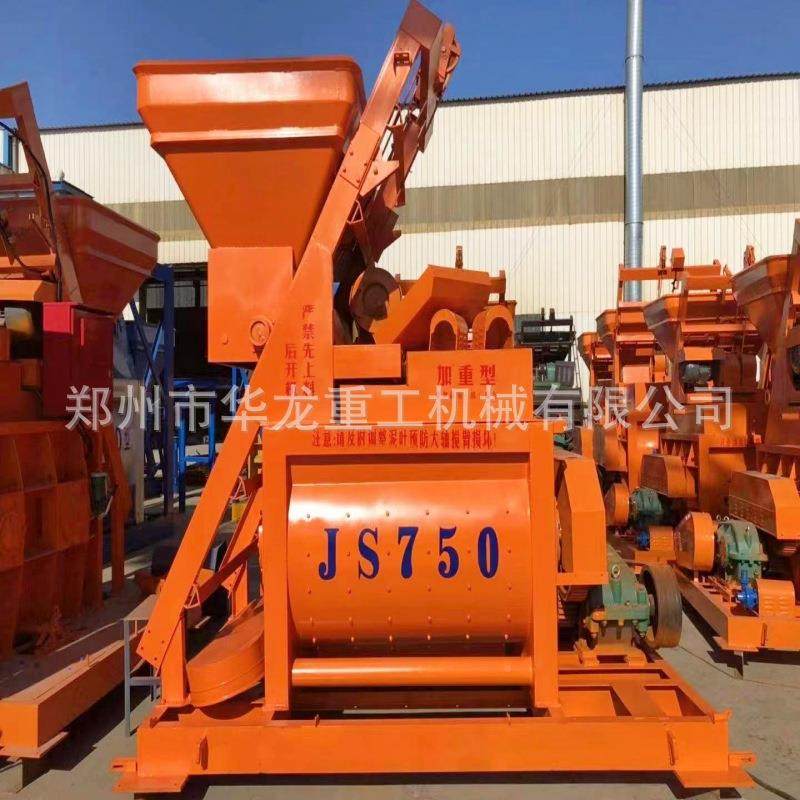 混凝土拌站制JS1搅50023强搅拌机双卧轴工程商砼站搅混凝土拌机