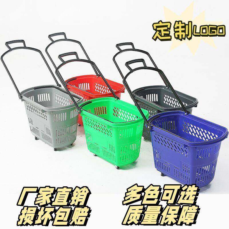 超购物料篮购筐拉杆带轮子网红加厚手提市塑框家用大566便物利店,商业/办公家具,购物篮,淘宝优惠券,粉丝福利购,淘宝优惠卷