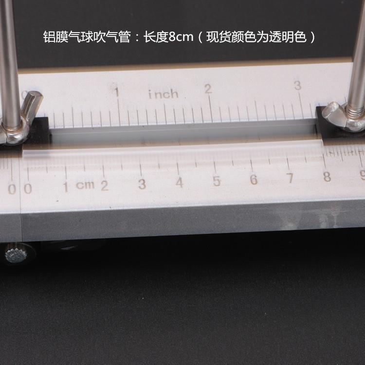 吹12cmm气719吸管8c膜气球吹气吸管单卡铝箔气球吹气套装气铝球吸