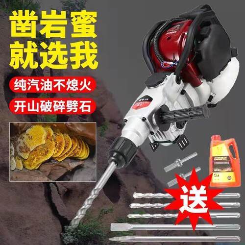 劲禾汽油四冲程68钻孔地