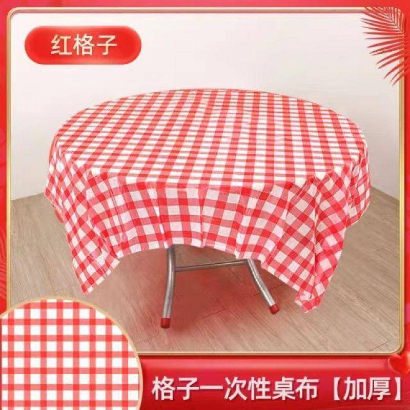 张用一次性桌布台布格圆子方桌GJO可用饭店酒店特红商厚塑料防水