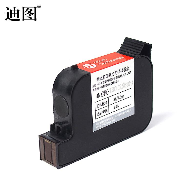 通用手持喷码机盒10/头25墨4喷不加密喷GAE3码机打码机高附快干墨