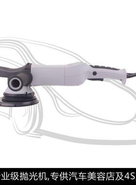 CHETAI第2代905810W偏心抛光机振抛机汽抛光M机打蜡机MT-6车005