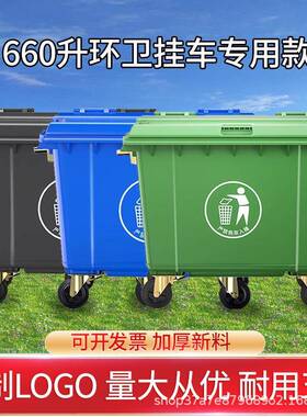 660大号户外26344环卫分垃圾桶升大容量类市政手推垃圾车厚移动加