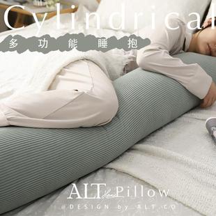圆柱长条枕生床上睡RH-CTZ-0夹腿专用男人生款双侧睡长抱枕头觉圆