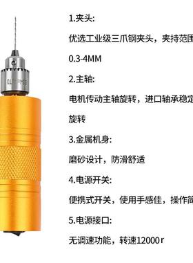 调48W大功率电机小型手43023速持电钻打磨光抛切割钻孔手电钻磨多