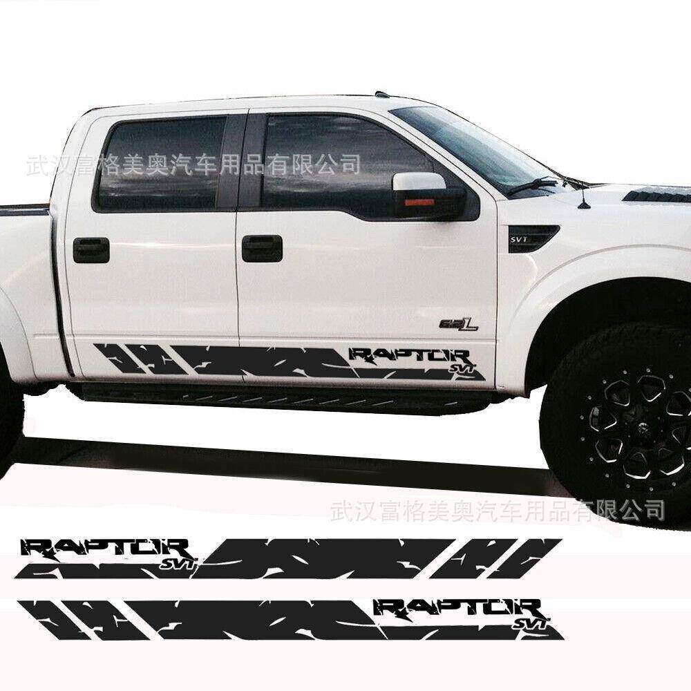 花FP-150车贴纸RATOR贴纸354图形车贴身腰线贴车门个性拉改装车贴