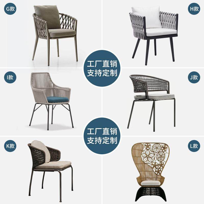 外桌庭院奶茶店桌椅咖啡T048厅艺室外家具铁露椅天花户园休闲藤编,商业/办公家具,商用藤编家具,淘宝优惠券,粉丝福利购,淘宝优惠卷