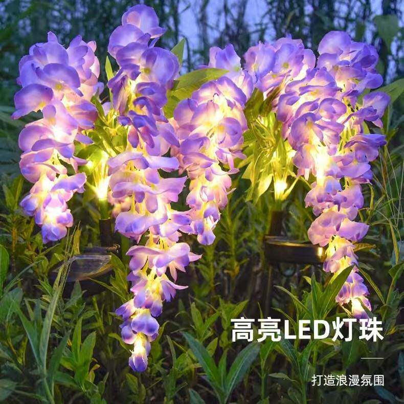 太阳能藤萝花灯仿真紫藤花灯户外防水插地灯草坪灯花园庭院装饰灯