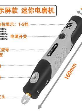 迷磨你电磨机型手持打机diy玉石切抛61322光割木雕小刻笔电钻工具