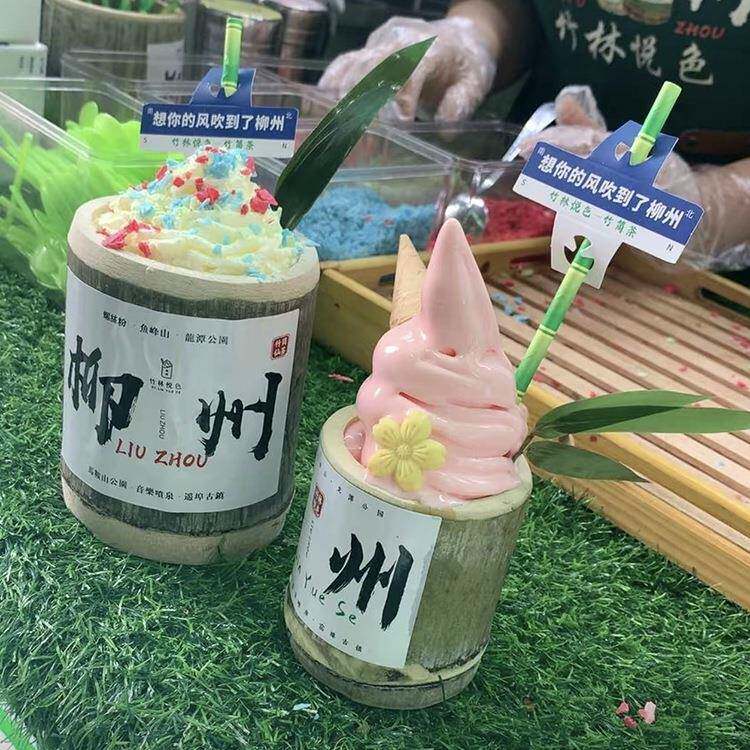 竹筒杯网红奶茶竹筒杯竹杯冰淇淋竹筒杯新鲜竹筒饭竹子杯竹桶杯