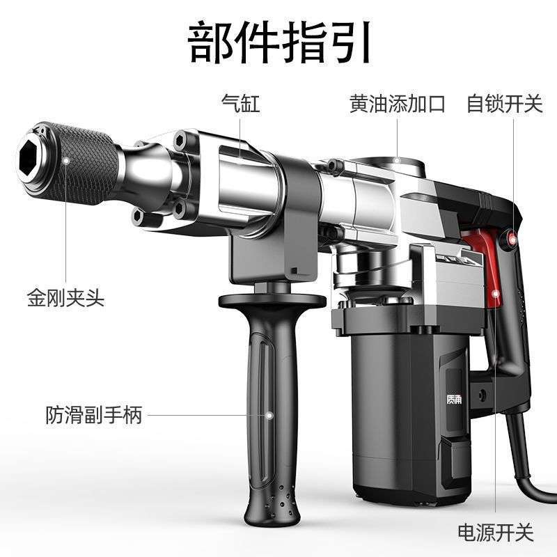 德国品牌电镐单用工业级大功率混凝土电搞凿子专业开槽拆墙非电锤