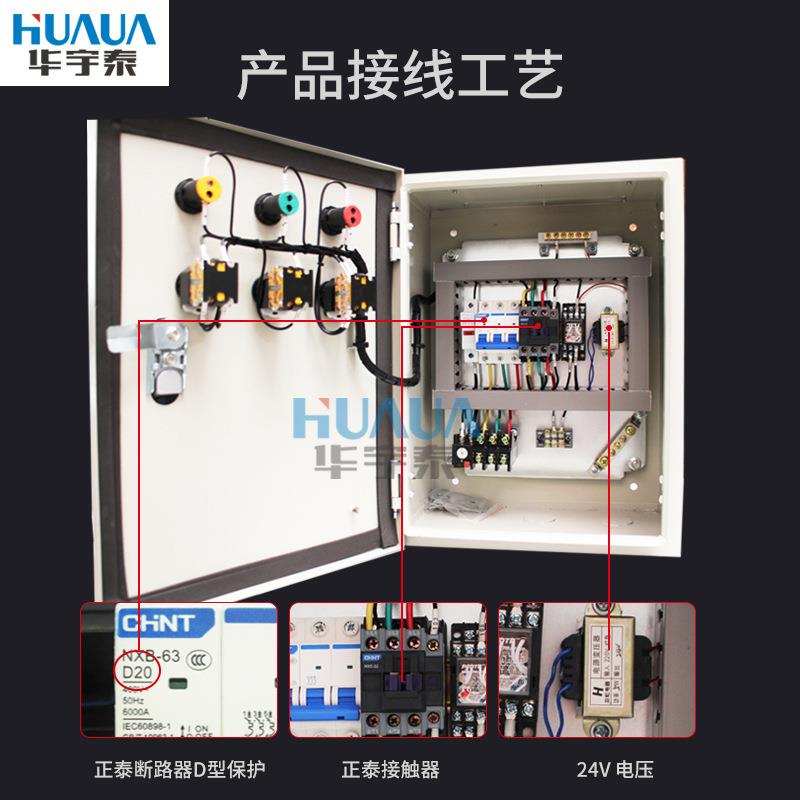 机配电水箱泵3KW-4KW浮球液位继电器电接点压力表风箱控制220V380