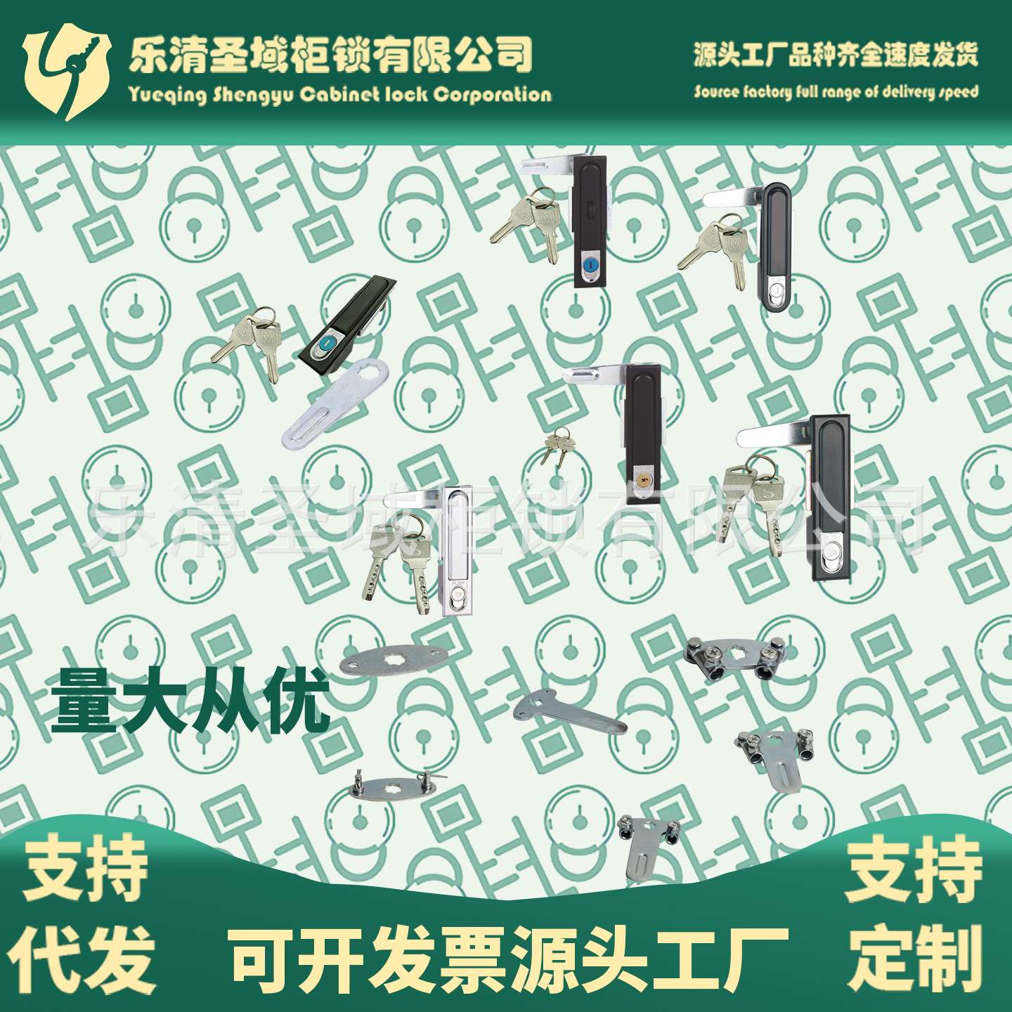 MS480-2F-2Y MS490-1开关柜动力柜门锁MS818-1S-1C MS480-2A-1Y-2