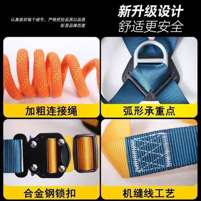 装五点式安DOM业全带速插新国标全身高空作空调安绳双钩安式全带