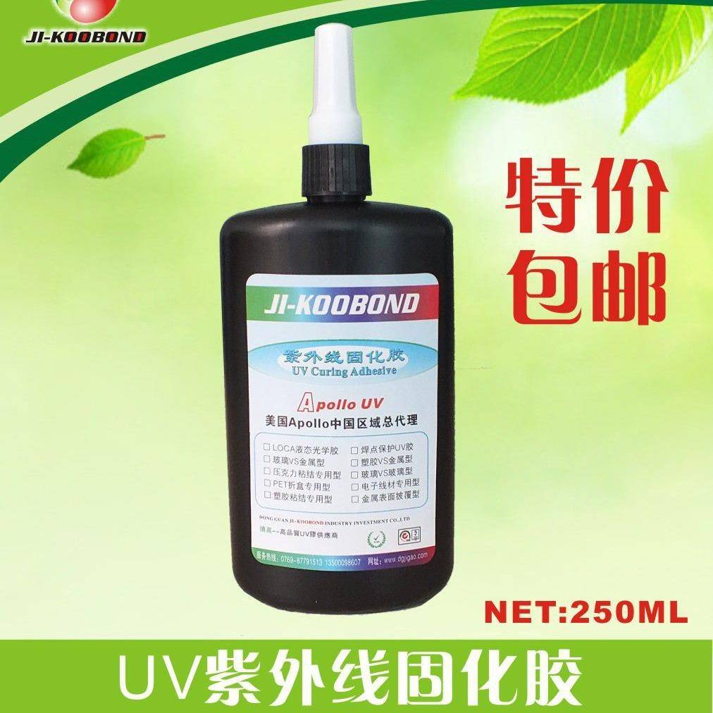 厂金价直销JIKOOB璃OND352焊点保护UV胶固化598-快高透明属类玻uv