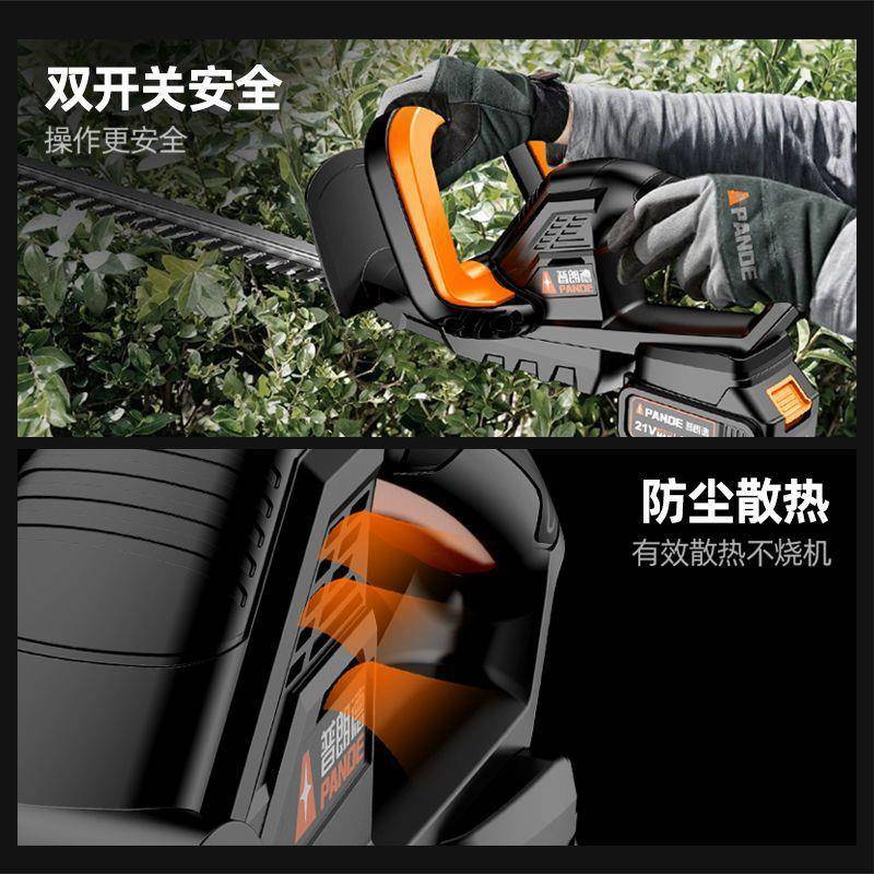 德国朗德电动枝绿篱普PIU机电式锂充电篱笆绿化剪枝机茶树叶园林