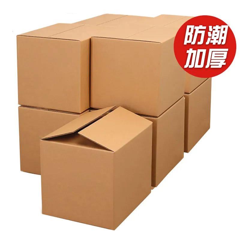 搬家纸箱超硬特硬大箱子