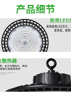 新款UFO三代碟工矿泛灯车间库仓足瓦高亮车库灯LTRN飞ED广告光工