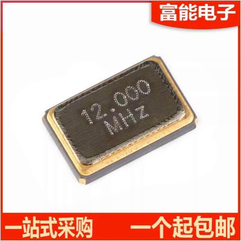 503212MHZSMD贴片无源