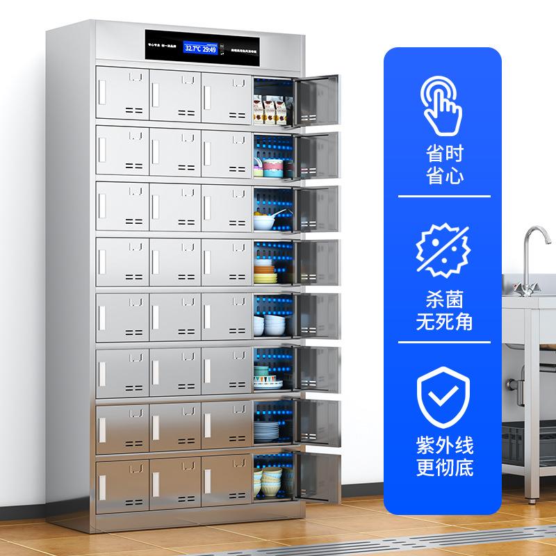 不工锈钢碗食堂员SZD物工餐盘柜餐厅饭盒碗筷餐具柜厂多门柜储柜