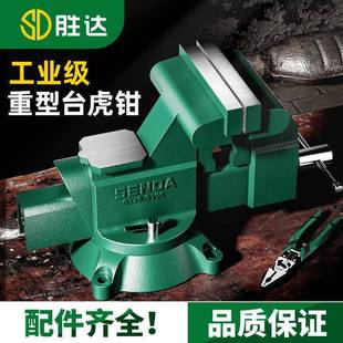 947厂家清仓台虎钳台钳台钳钳工业级台小型虎重型工作台平钳口钳