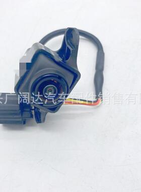 95790-A1100适用于代起亚倒车镜摄像头辅摄像45494头95790A现1助1