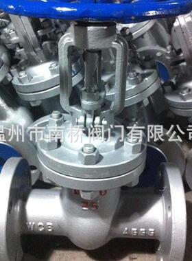 n铸钢法兰闸阀d903Z10041现H-25C大量货