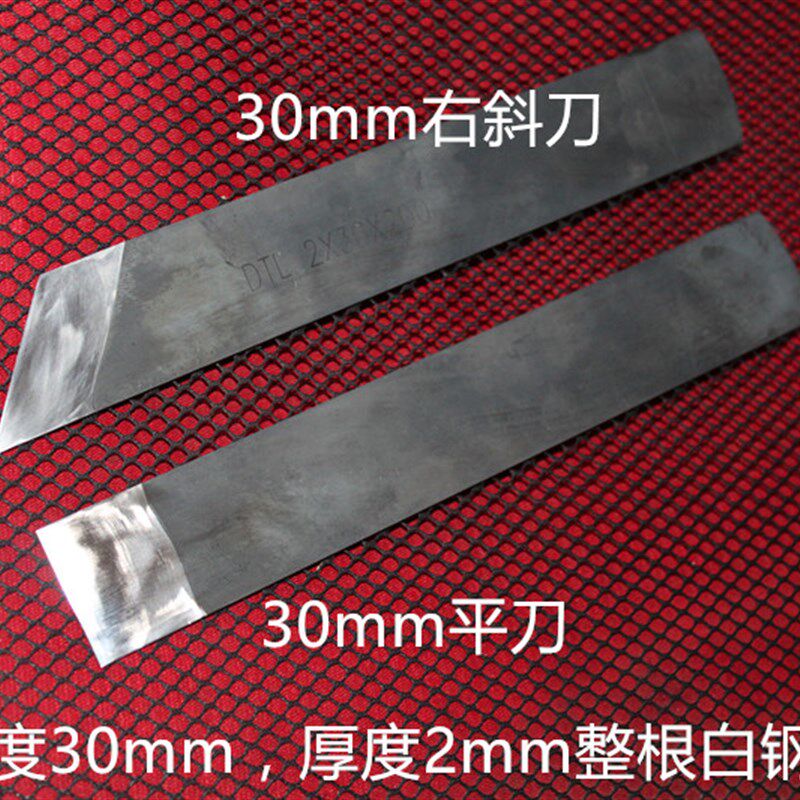 裁皮刀 竹雕  木雕刀 木雕把件 手工刀 大铲刀 ,铲皮刀 老李刻刀