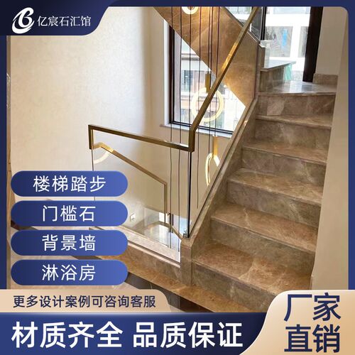 亿宸石汇馆重庆石材大理石云朵拉灰梯步窗台灶台电视墙洗脸台门槛